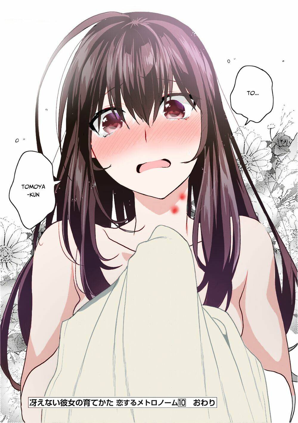 saenai kanojo no sodatekata - koisuru metronome chapter 51 58