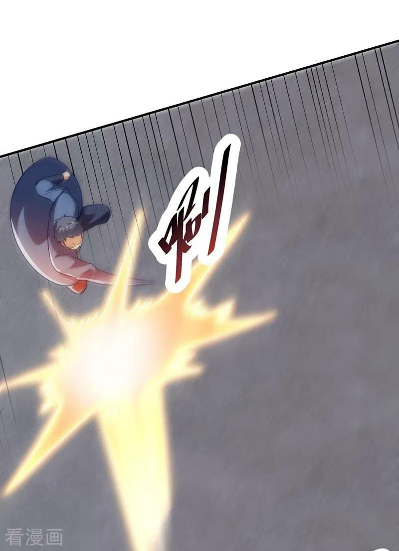 yêu giả vi vương chapter 181 5