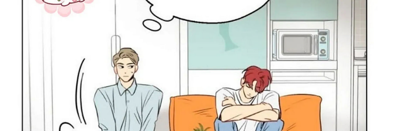 chuyện quái gì với giấc mơ đó vậy chapter 2 154