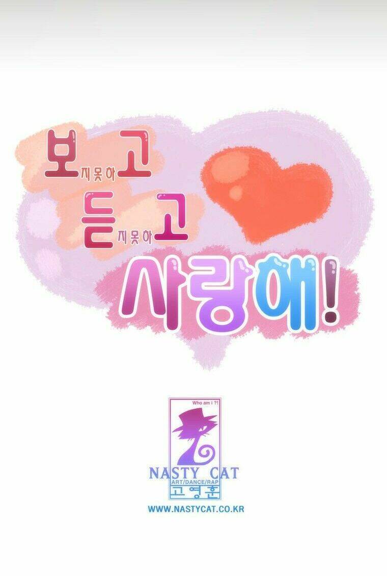 can't see can't hear but love chapter 64 37