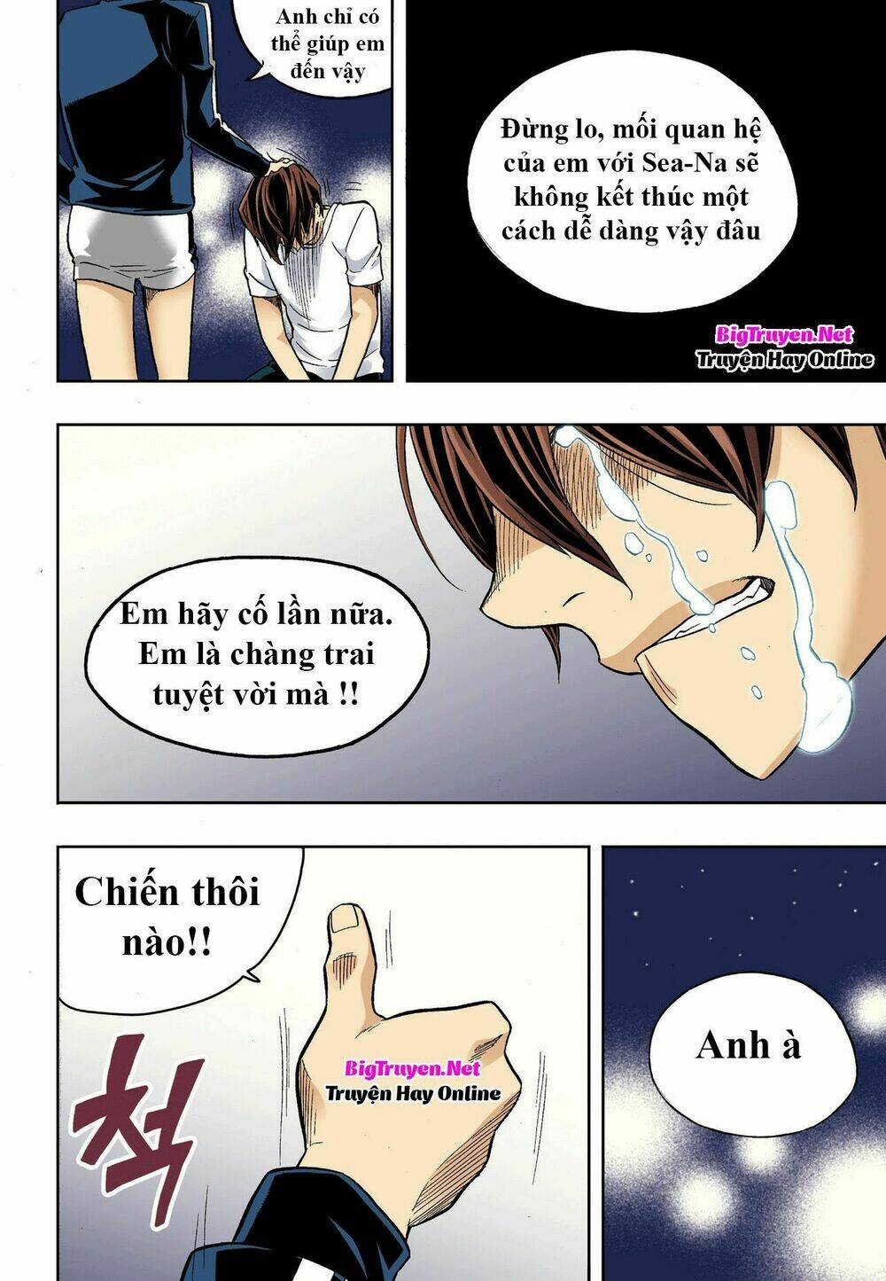 skill of lure - nghệ thuật quyến rũ chapter 31.2 14