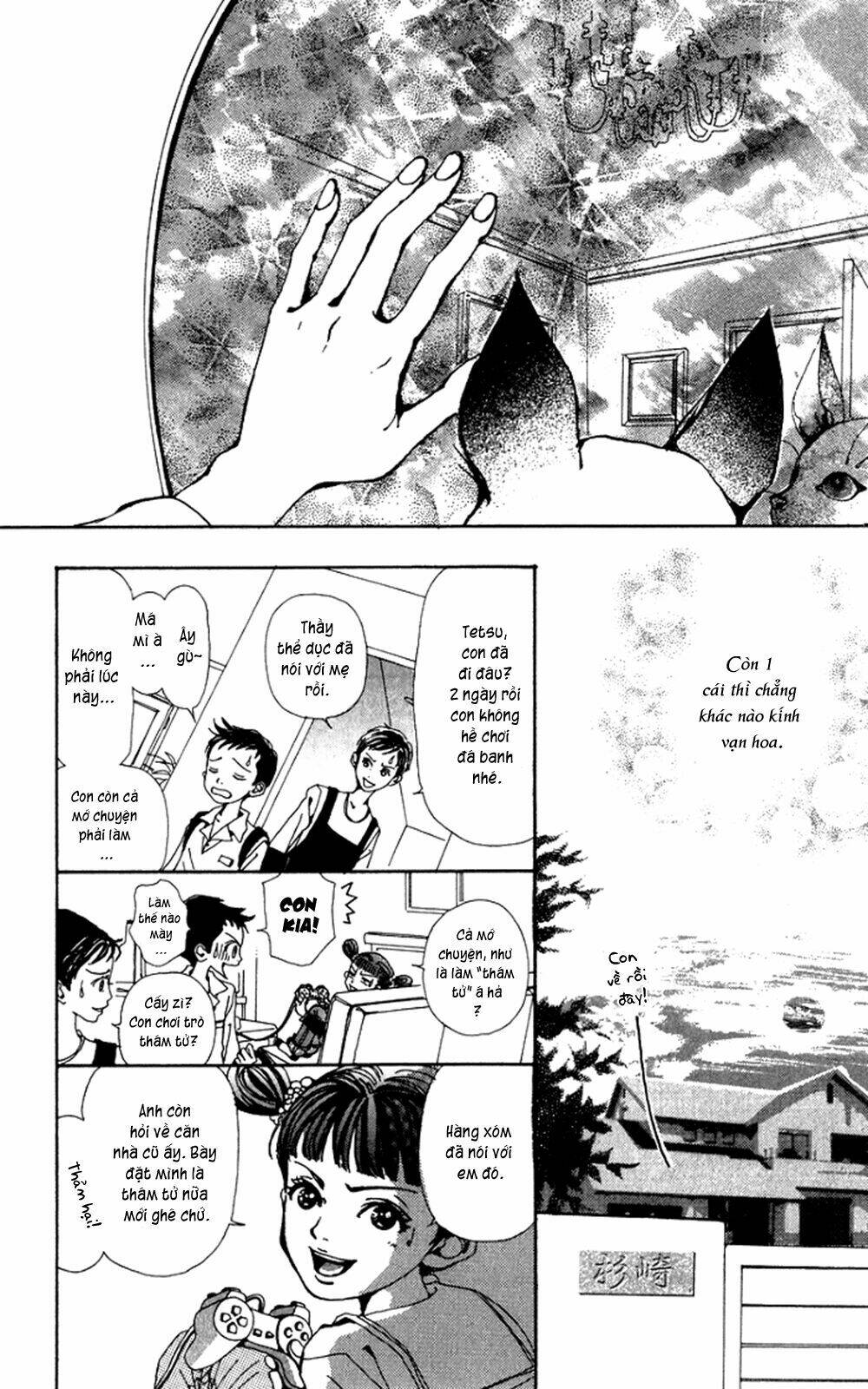 kagen no tsuki - last quarter chapter 5 24