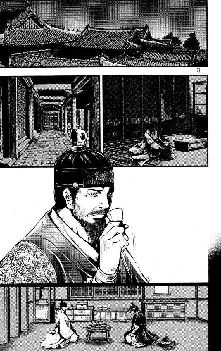 honorable baek dong soo chapter 3 7