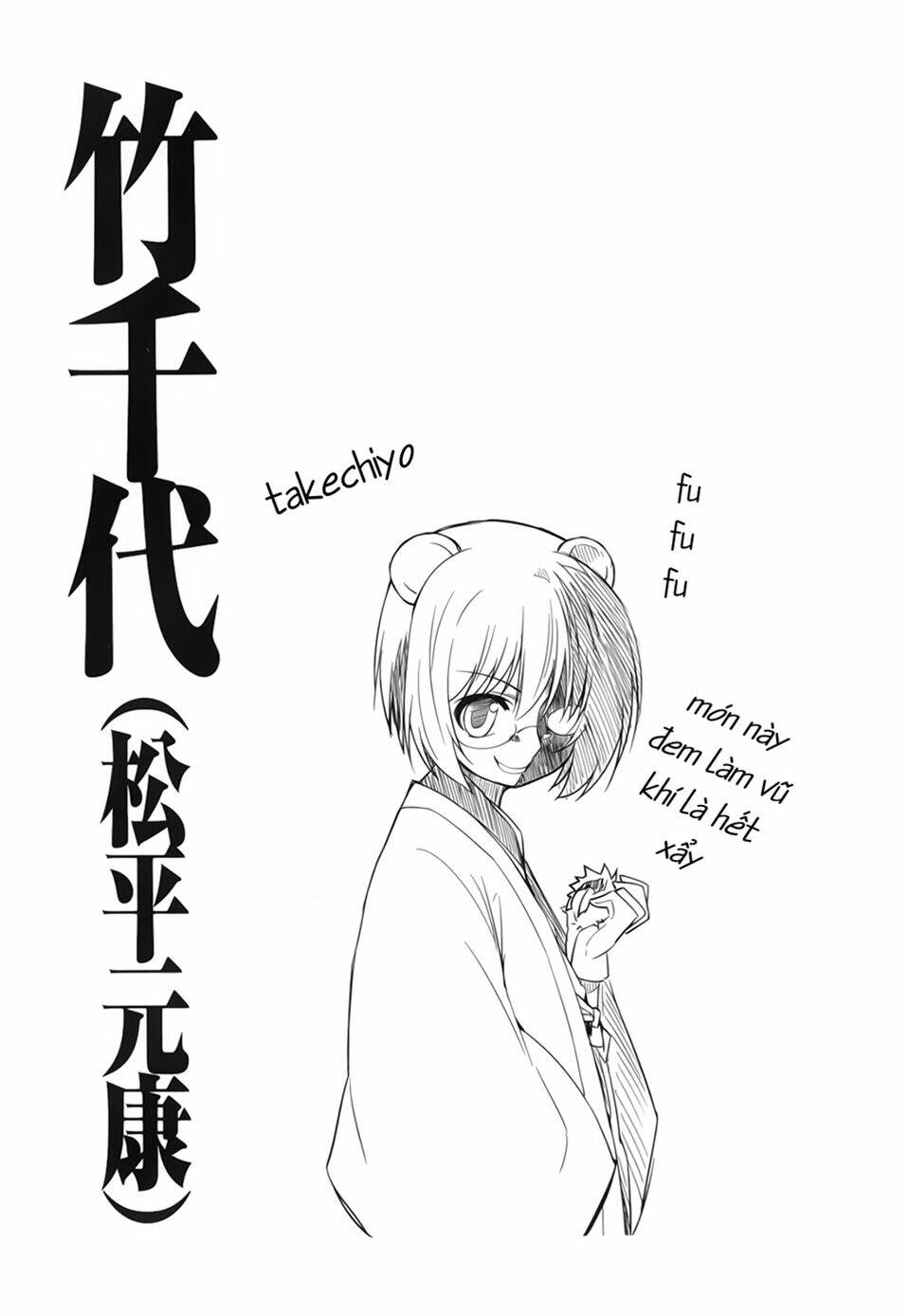 oda nobuna no yabou - himesama to issho chapter 10 11