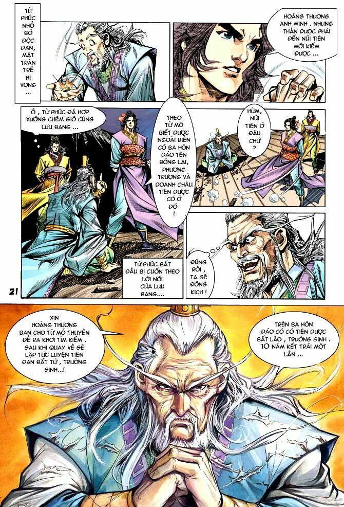 thiên tử truyền kỳ 3 - lưu manh thiên tử chapter 13 21