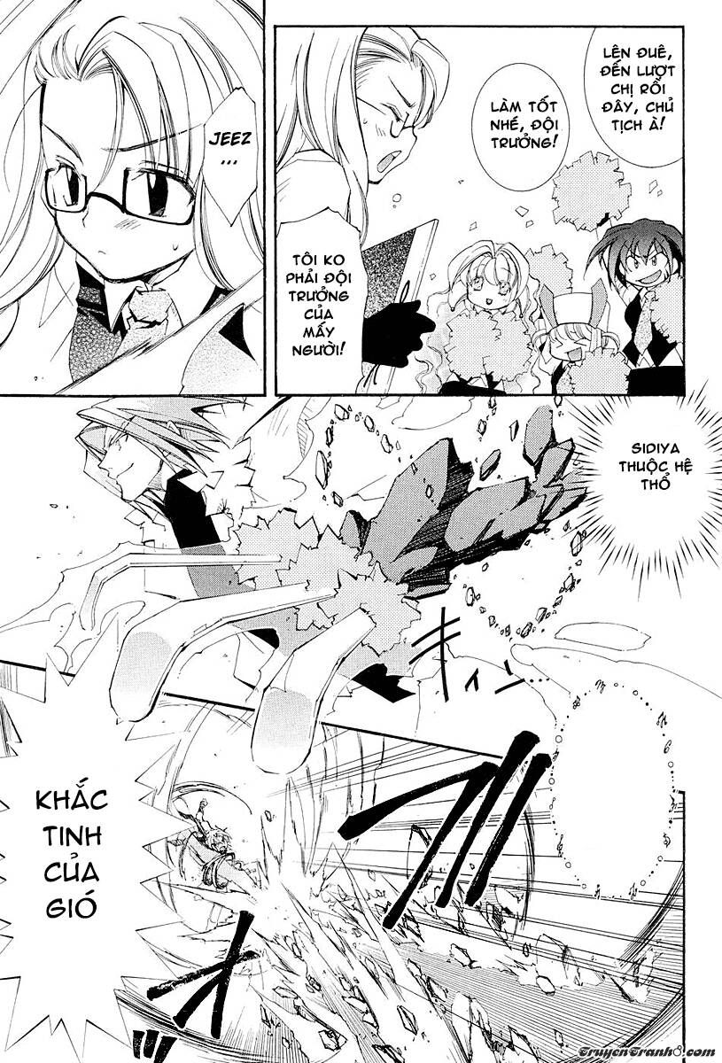 erementar gerad chapter 41.5 28