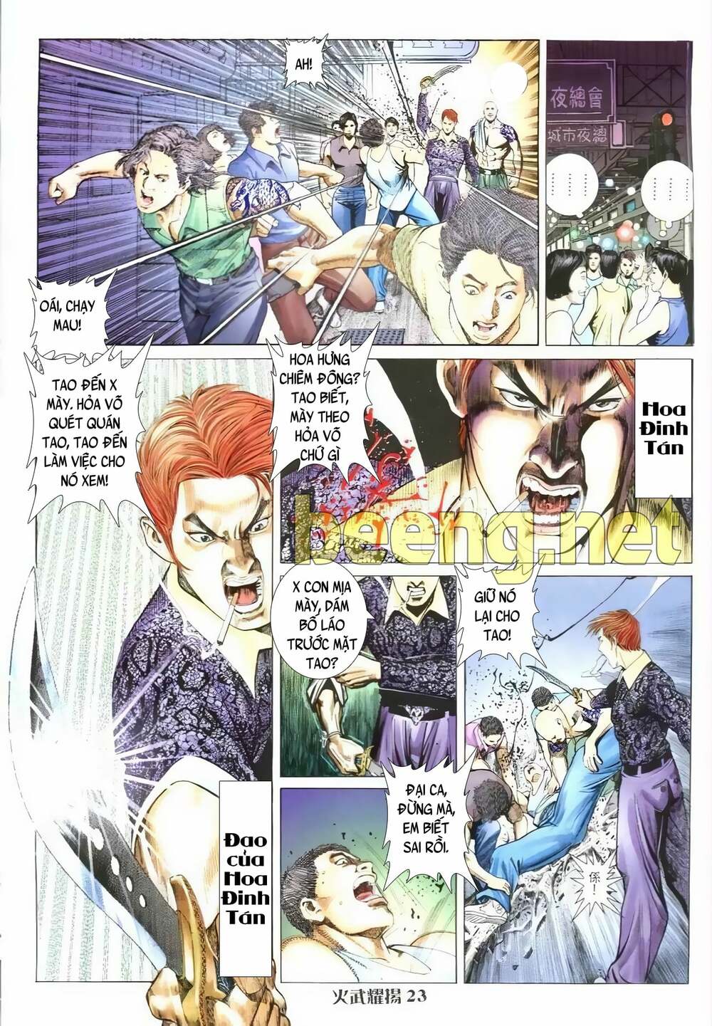 hỏa vũ diệu dương chapter 3.5 7