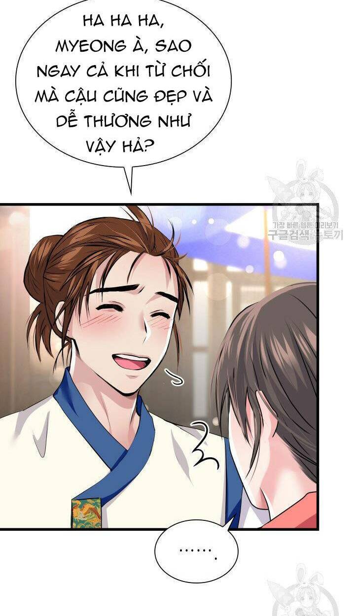 cô dâu của sói đen chapter 2 49