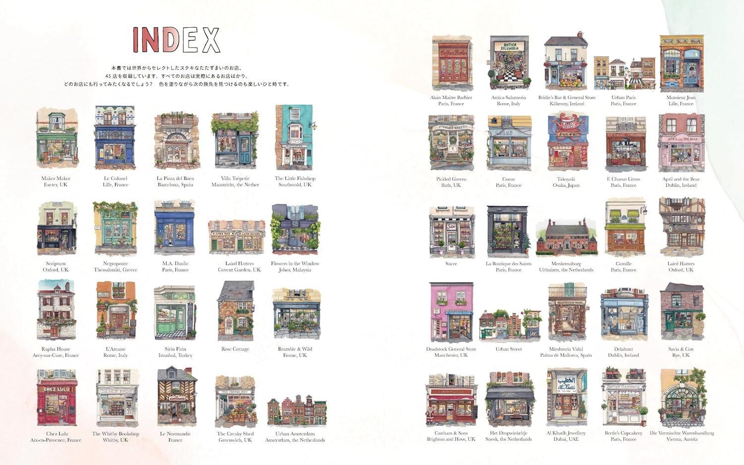 Sách ngoại văn: 大人の塗り絵ブック　世界の街かどから　素敵なお店のたたずまい - Sutekina Omise No Tatazumai - Sutekina Omise No Tatazumai (Otona No Nurie (Coloring) Book )