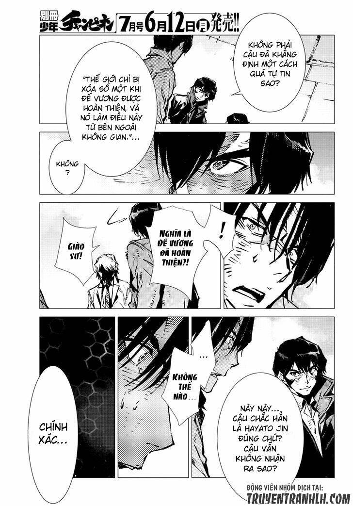 getter robo devolution: uchuu saigo no 3-punkan chapter 17 22