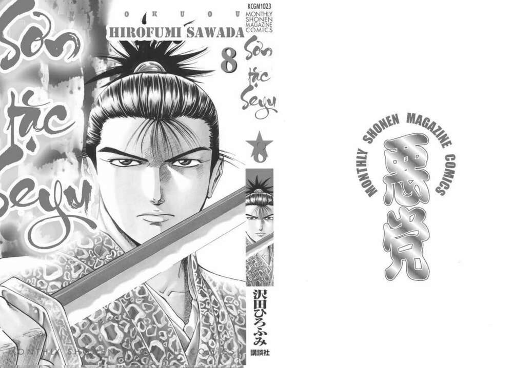 sơn tặc seyu chapter 28 3