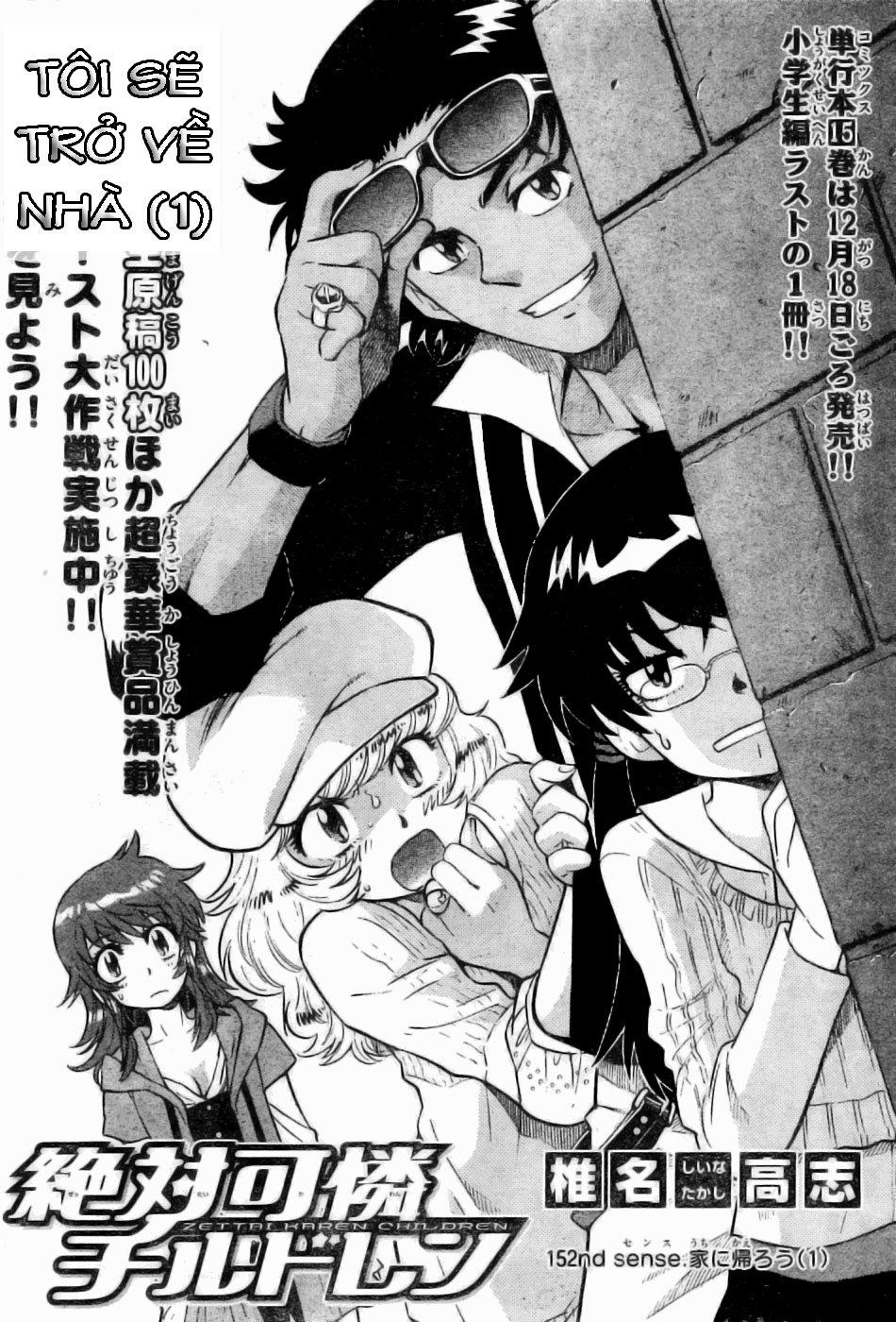 zettai karen children – the lovely children chapter 152 3