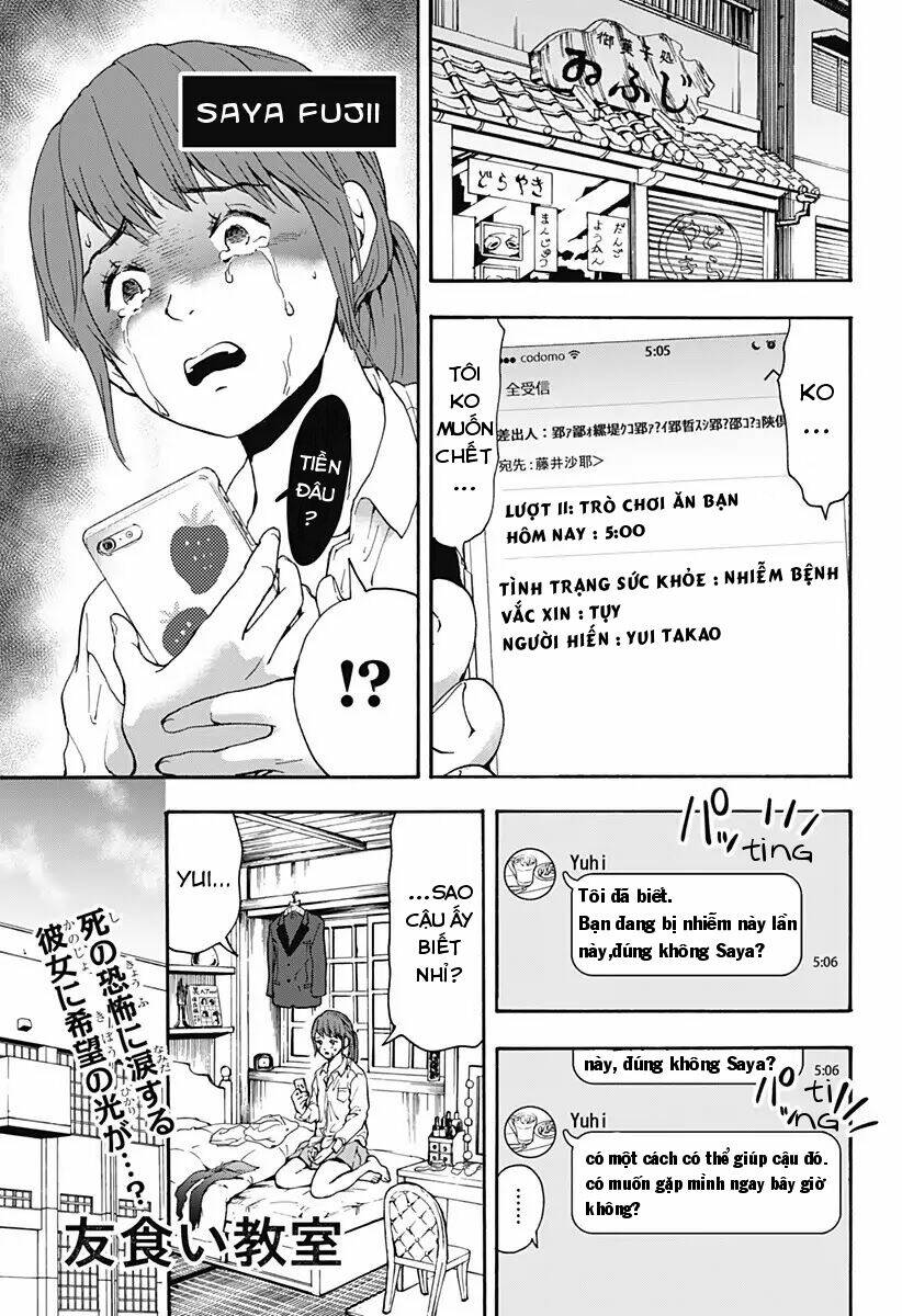 tomogui kyoushitsu chapter 25 5