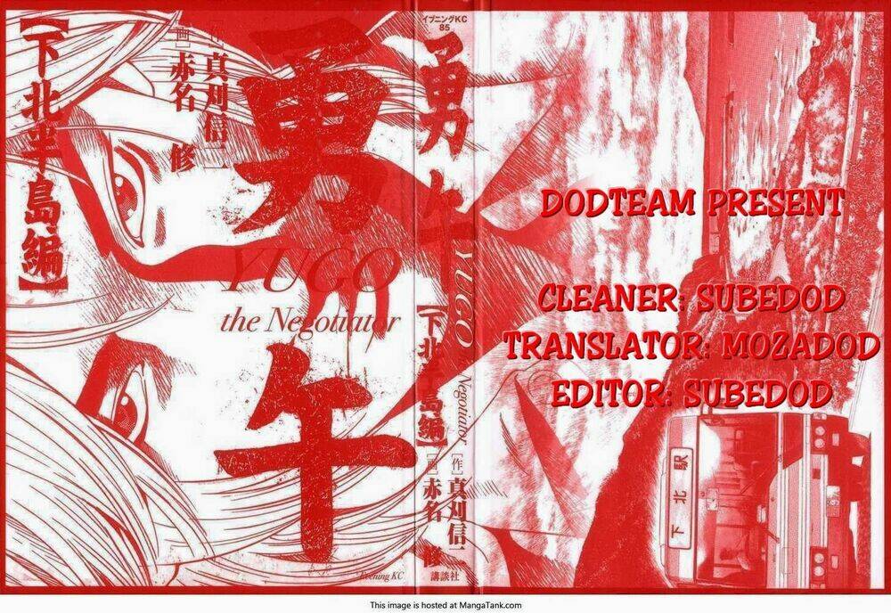 yugo - kẻ thương thuyết chapter 1 5