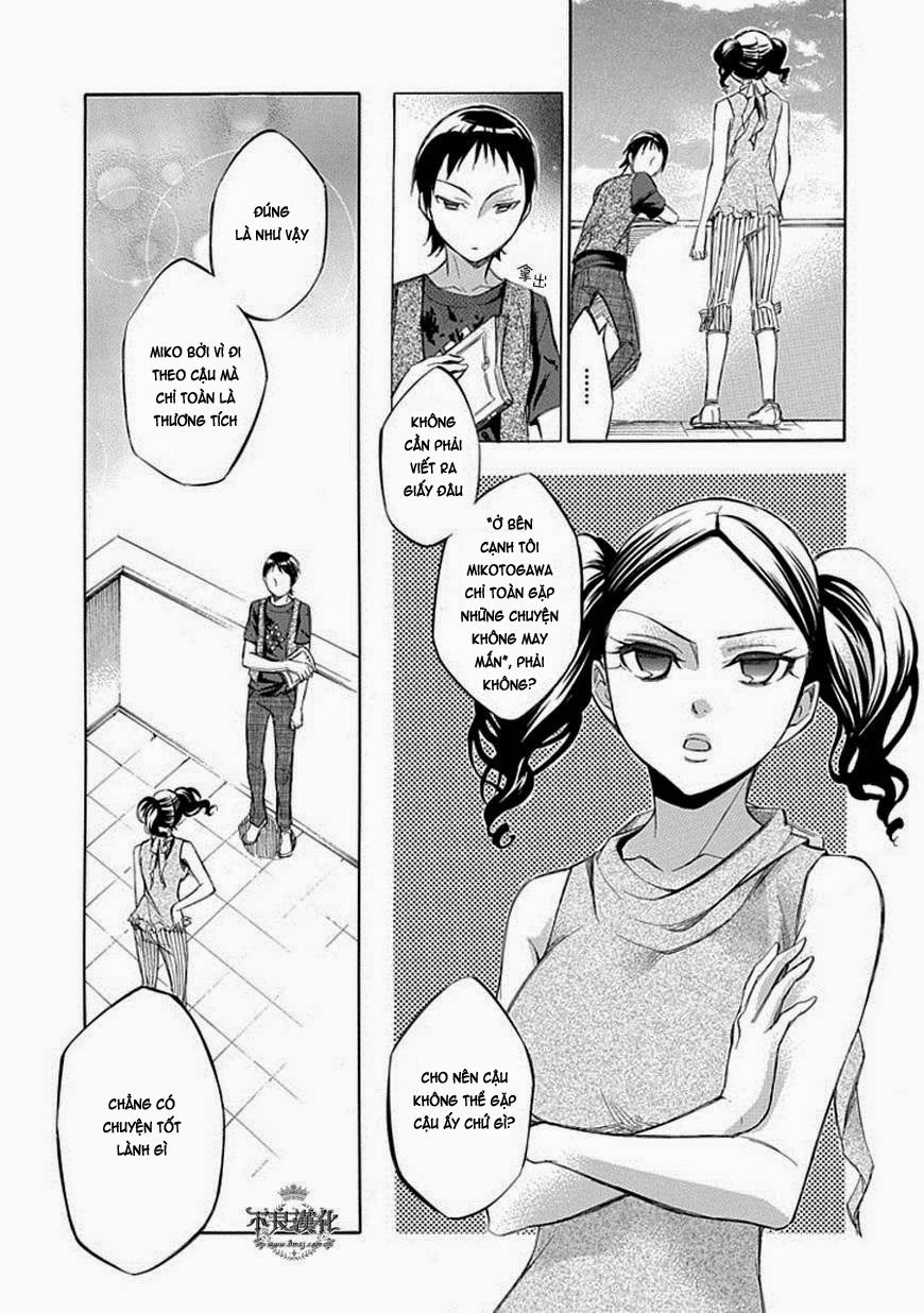 aphorism chapter 60 13