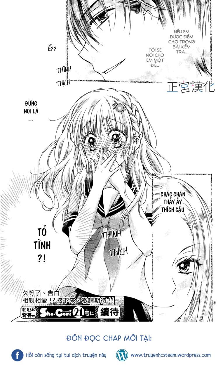 onimiya-sensei no kiss ni wa sakaraenai chapter 7 32