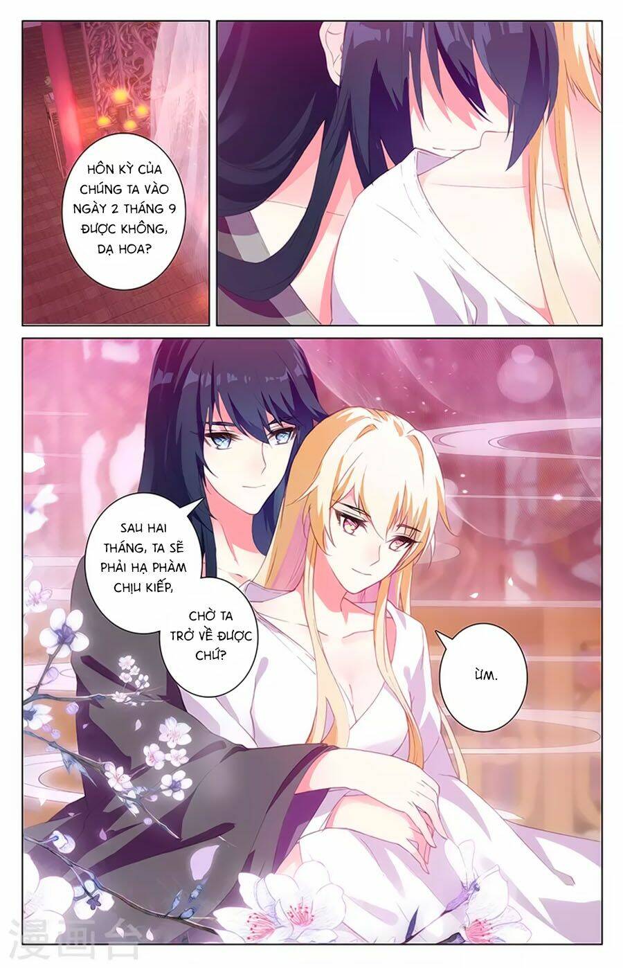 tam sinh tam thế - thập lý đào hoa chapter 34.1 2