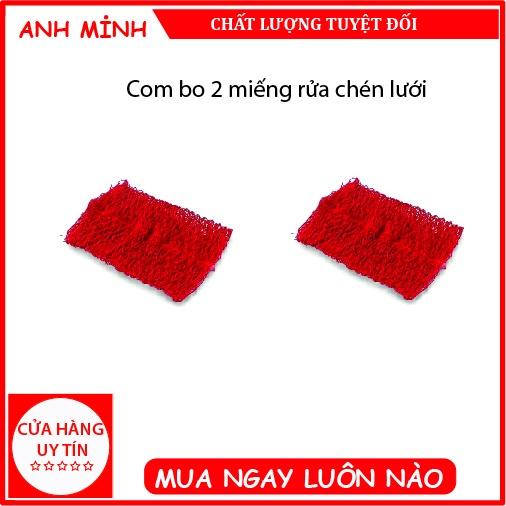 Một miếng rửa chén lưới