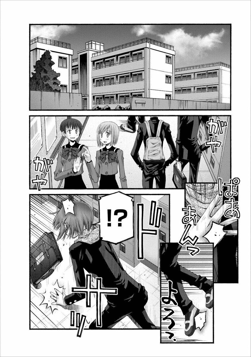 oniichan no koto nanka zenzen suki ja nai n da kara ne!! chapter 47 7