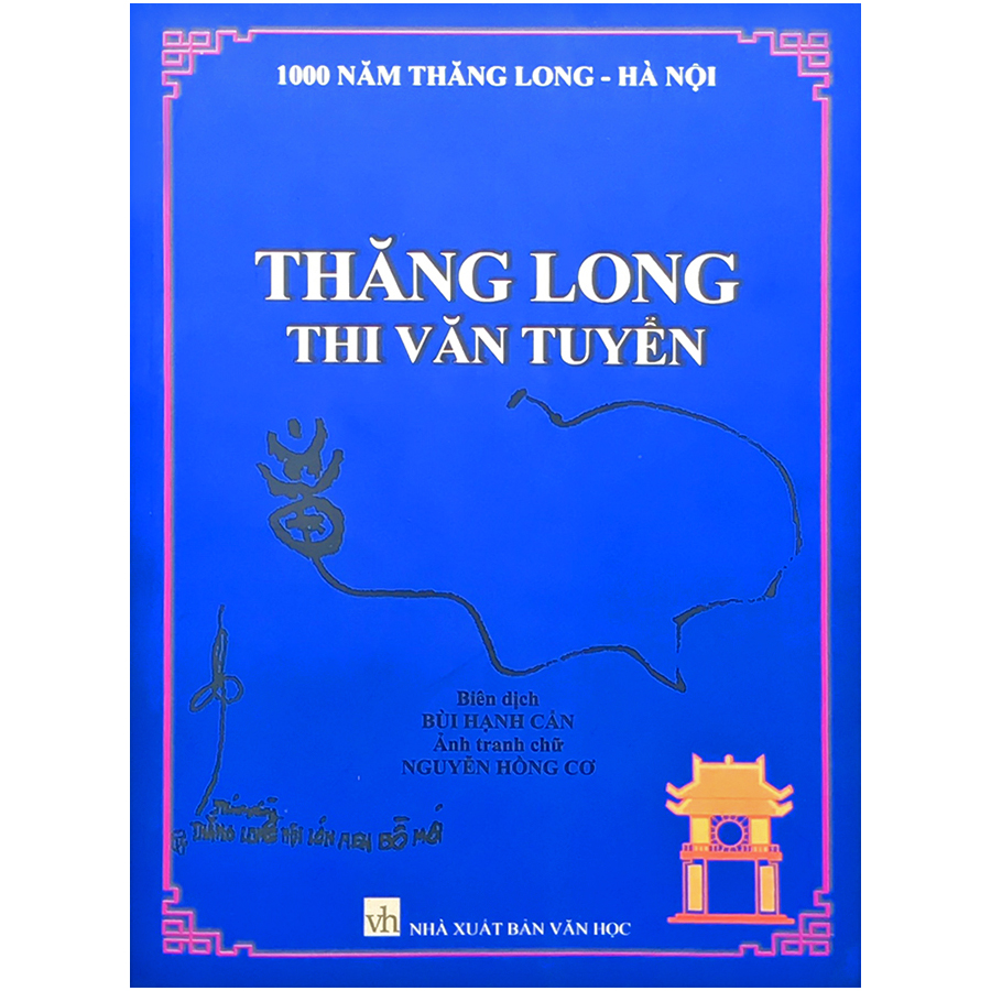 Thăng Long Thi Văn Tuyển