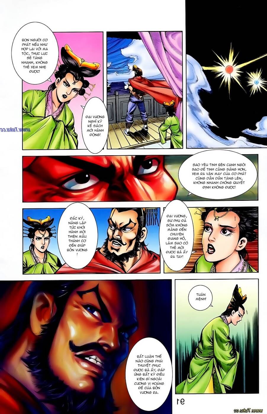 thiên tử truyền kỳ 1 - cơ phát khai chu bản chapter 108 27