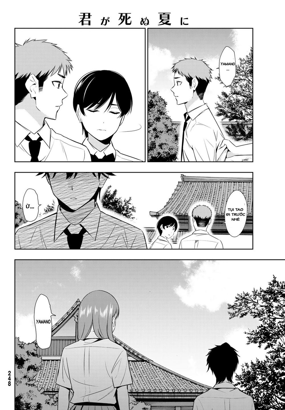 kimi ga shinu natsu ni chapter 30 13