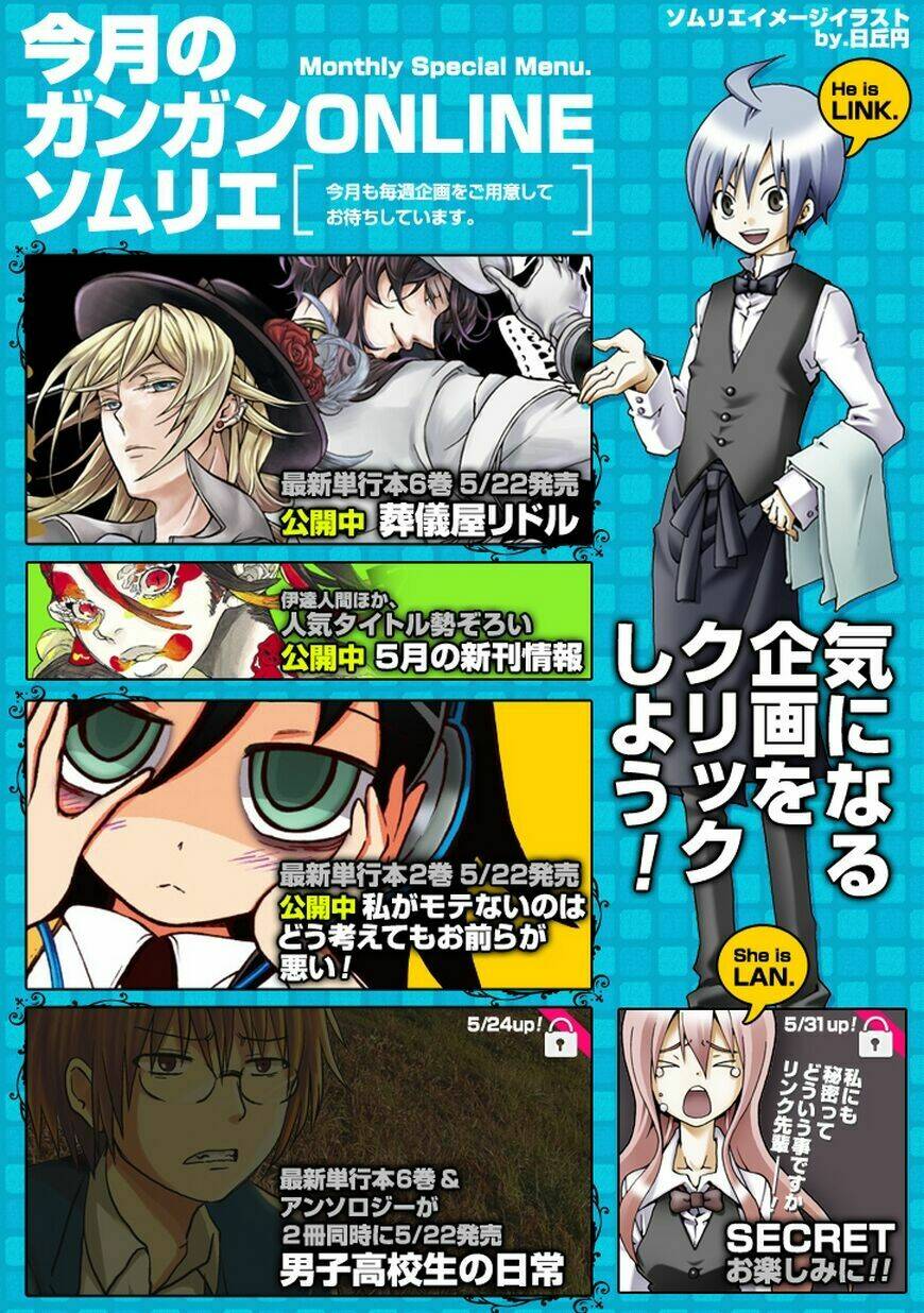 josei danshi chapter 4 32