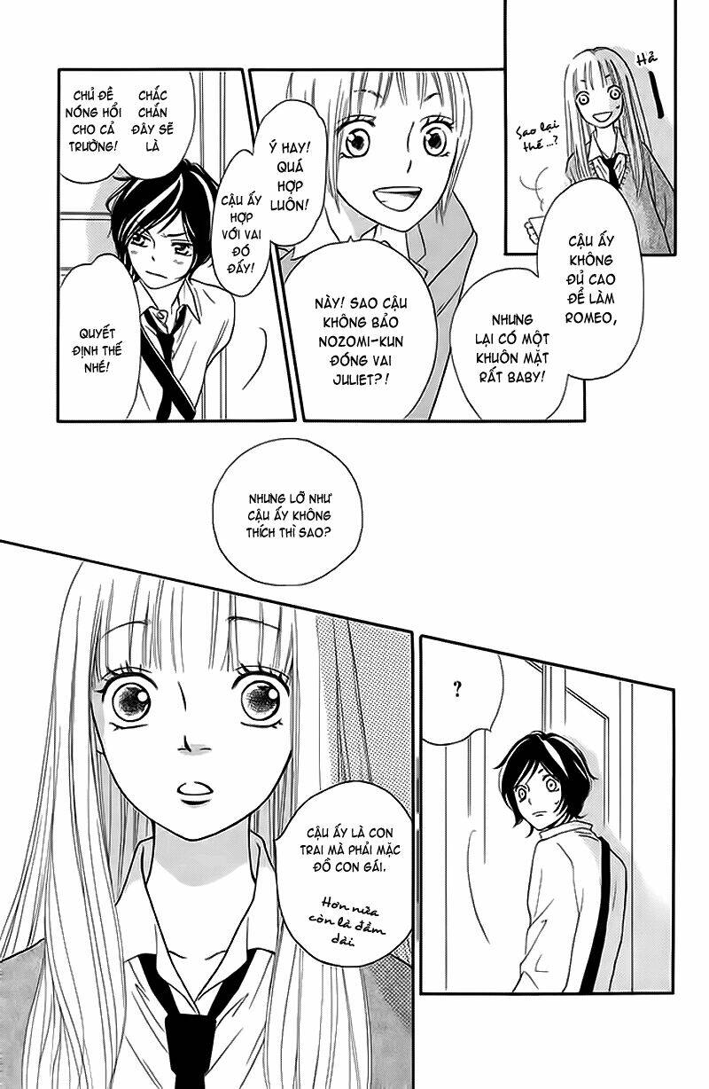 nakanmon! chapter 5 22