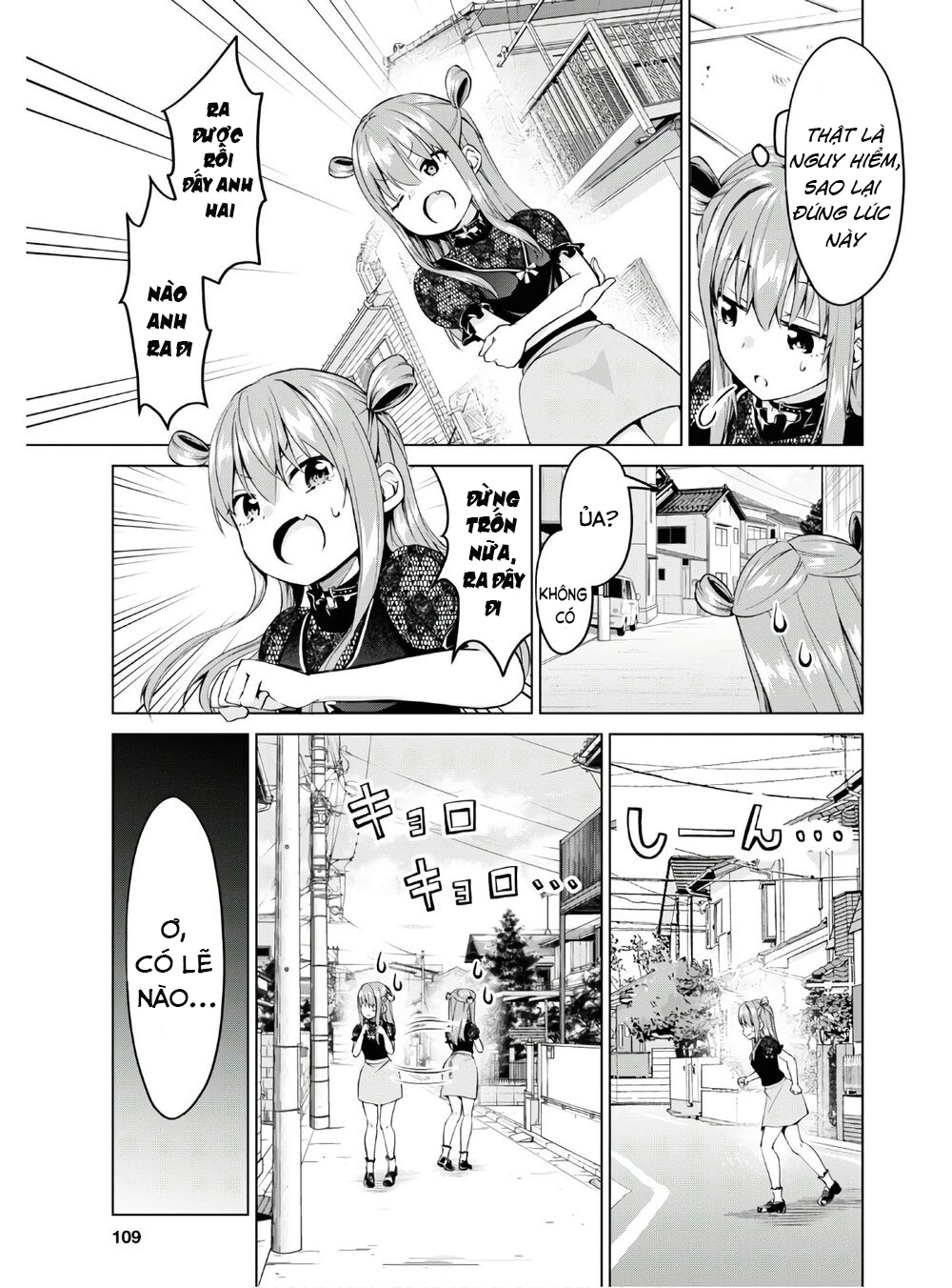 hankou dekinai! ibara-chan chapter 4 7