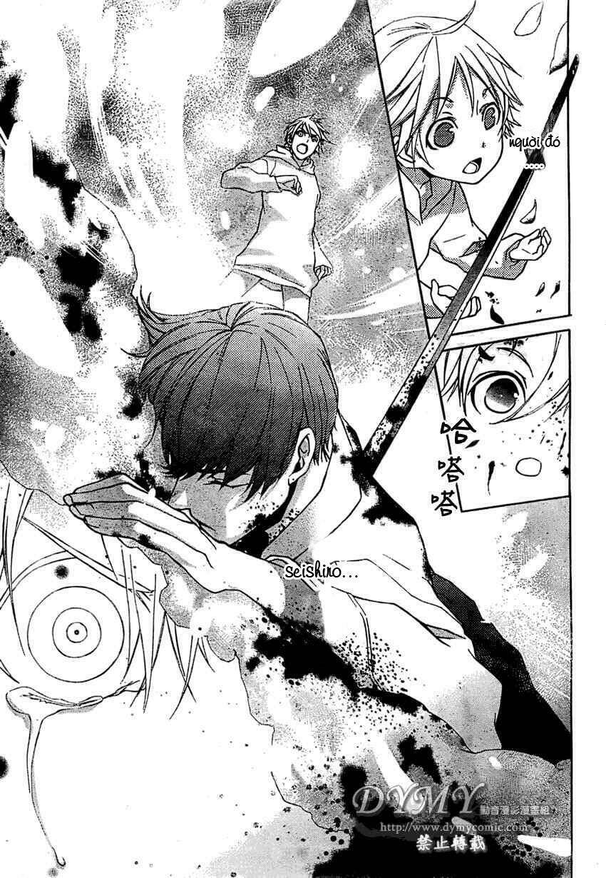 samurai drive chapter 2 3