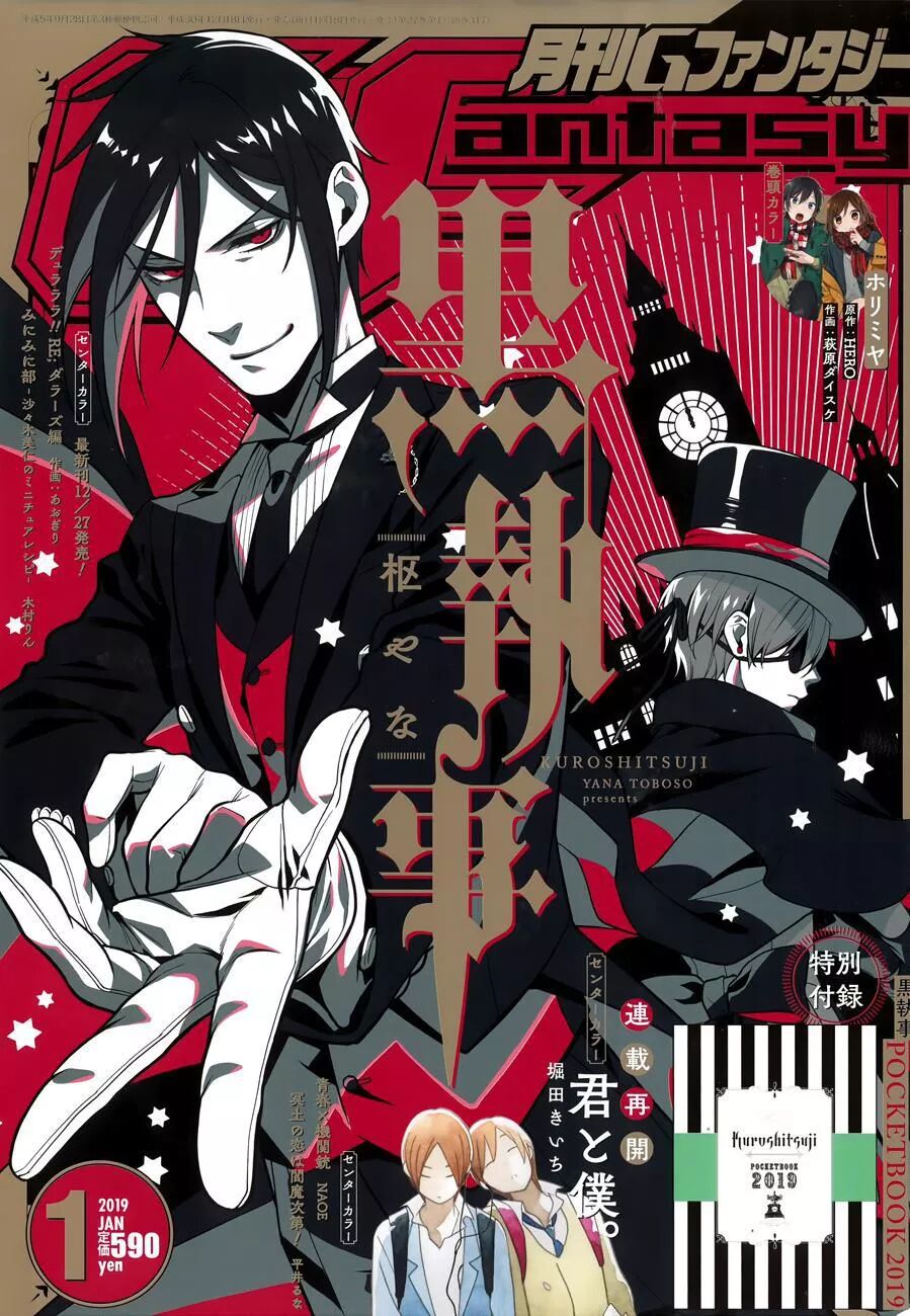 hắc quản gia chapter 147 2