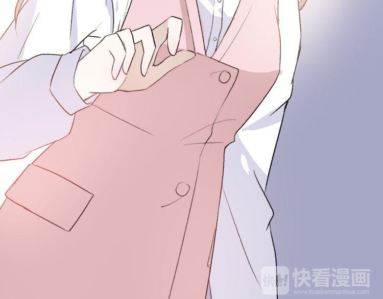 cuộc chiến tình yêu chapter 20 188