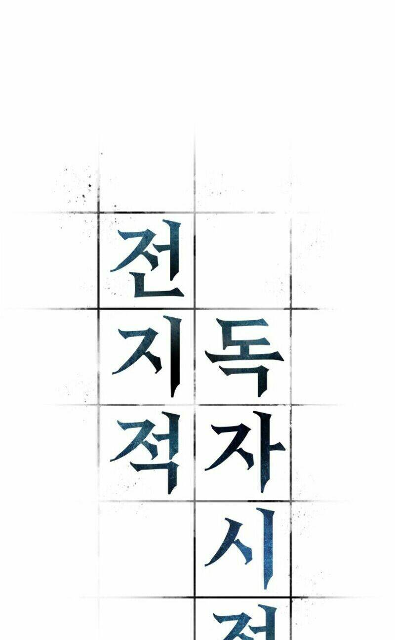 toàn trí độc giả - omniscient reader chapter 1 13