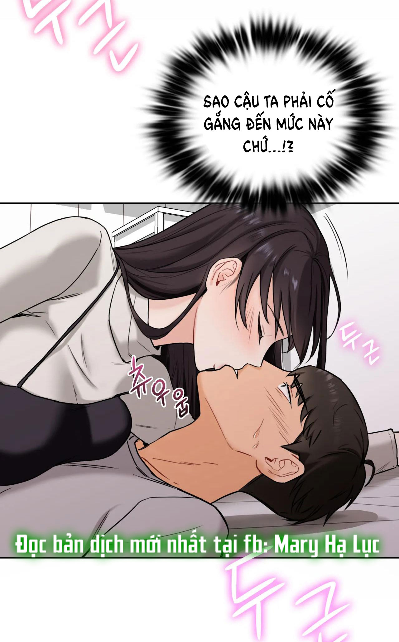 [18+] không là bạn bè chapter 3.1 9