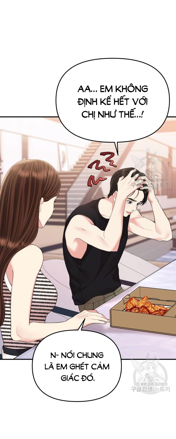 gửi em người đánh cắp những vì sao - to you who swallowed a star chapter 149.2 5