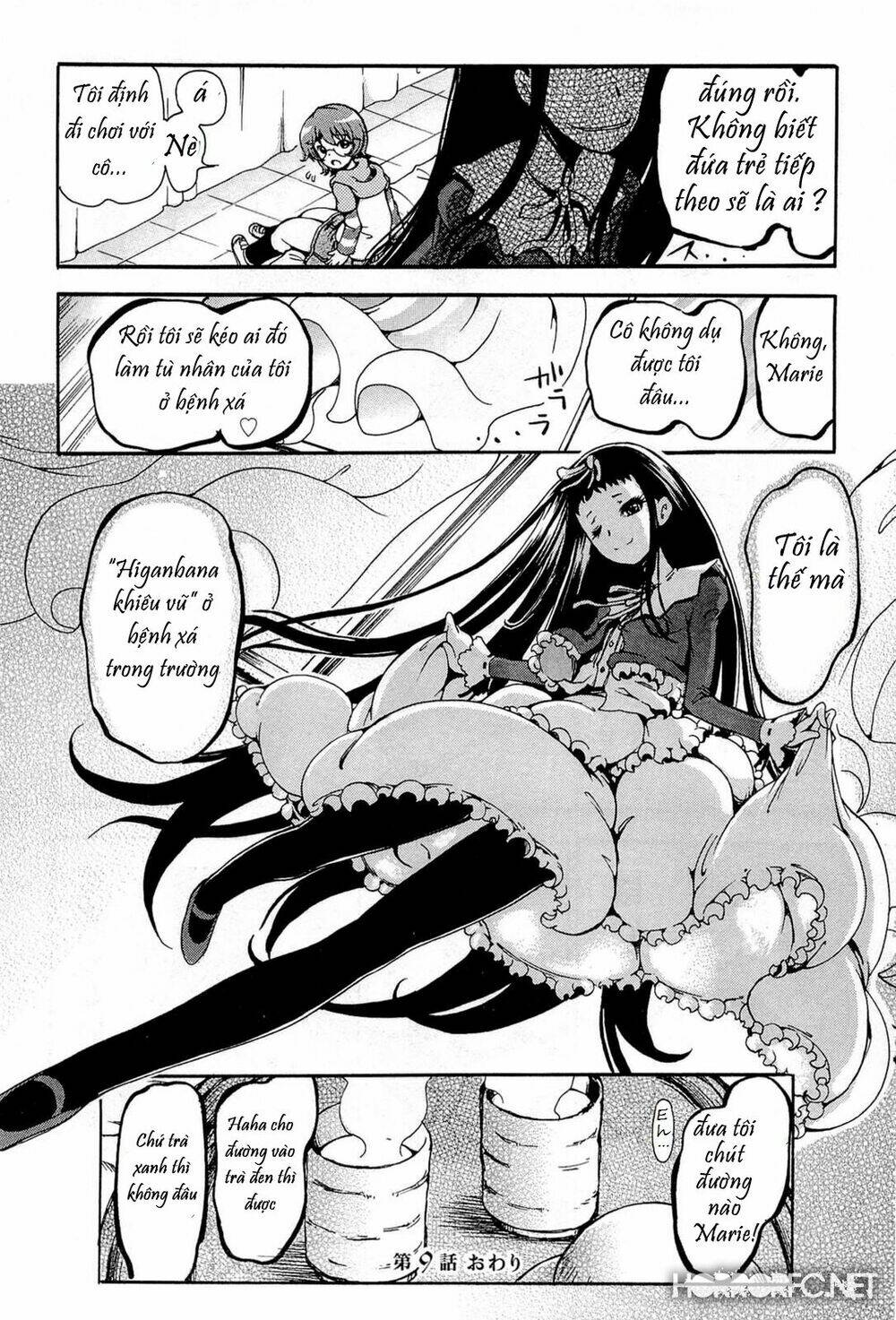 higanbana no saku yoru ni chapter 17 38