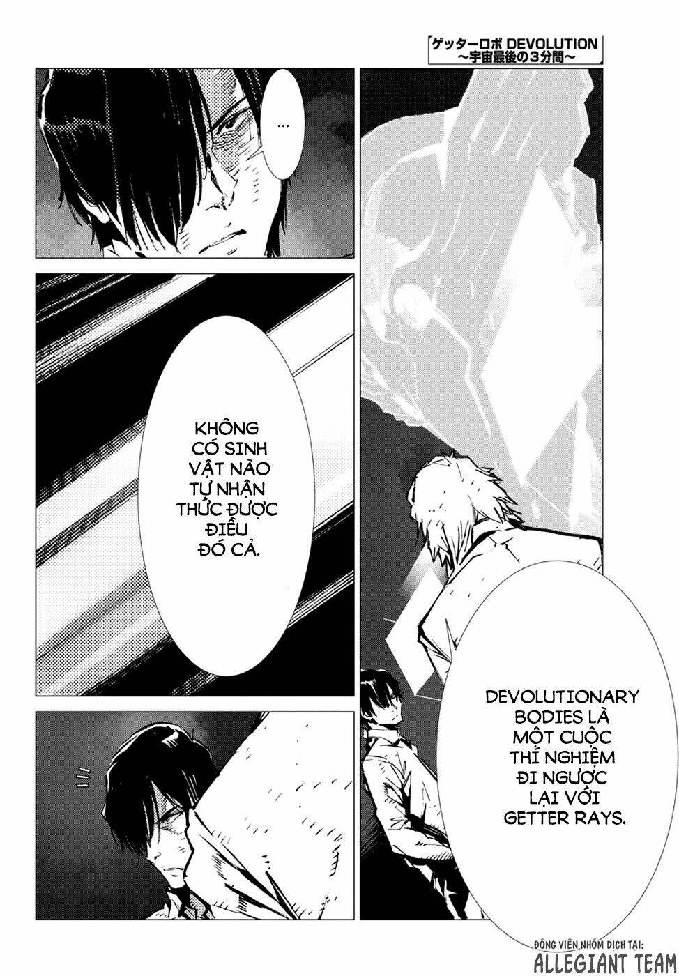 getter robo devolution: uchuu saigo no 3-punkan chapter 7 4