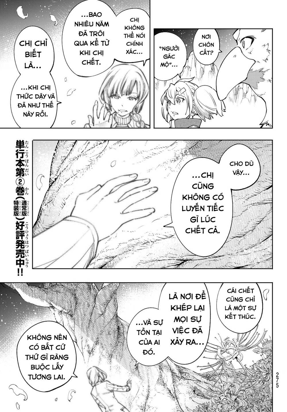 shangri-la frontier ~kusoge hunter, kamige ni idoman to su~ chapter 26 9