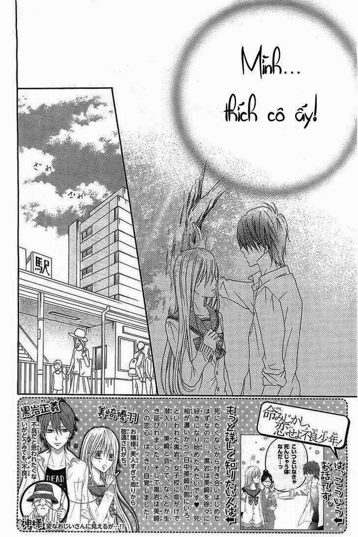 inochi mijikashi, koi seyo furyou shounen! chapter 5 2