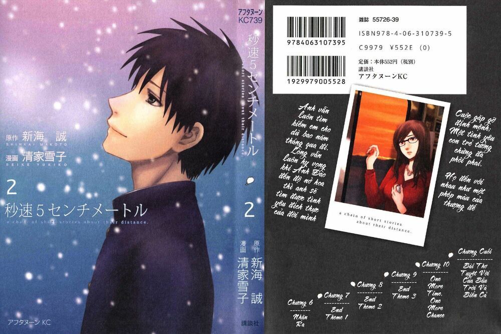 5 centimeters per second (5cm/s) chapter 6 2