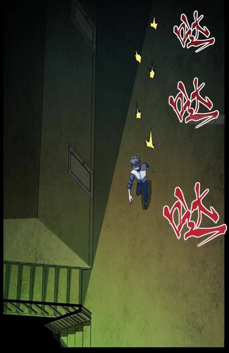 kongbu mobile game chapter 4 12