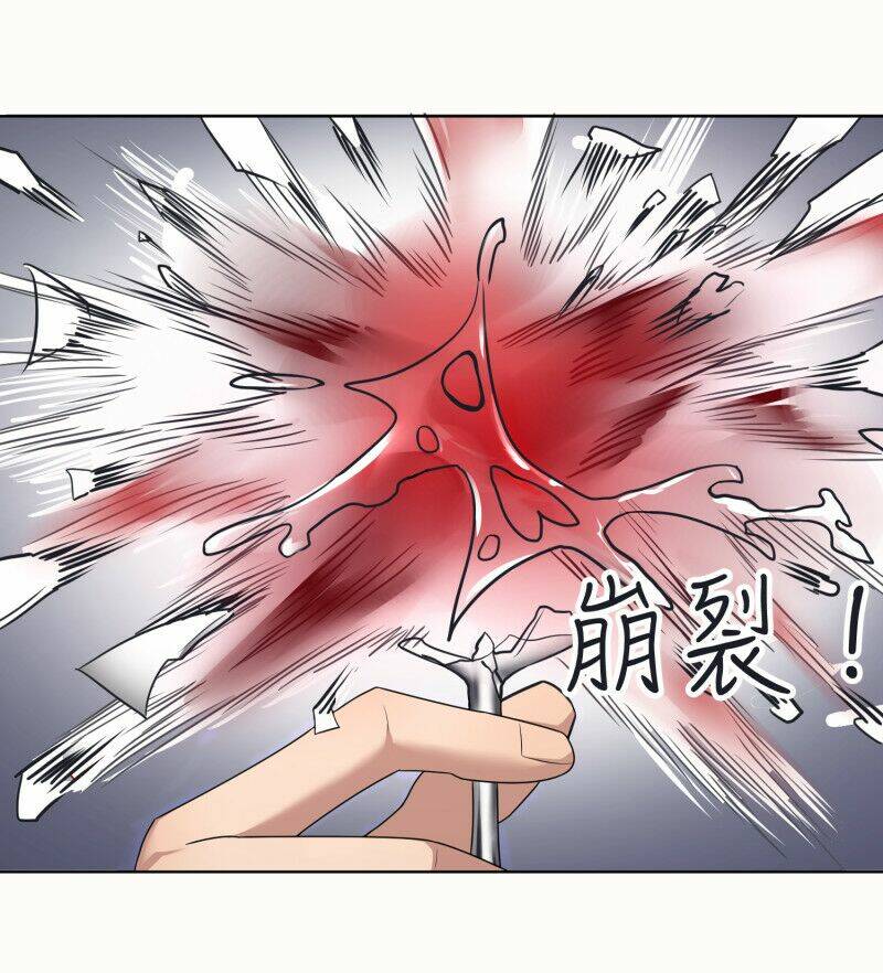 huấn luyện viên của nữ thần chapter 14 12