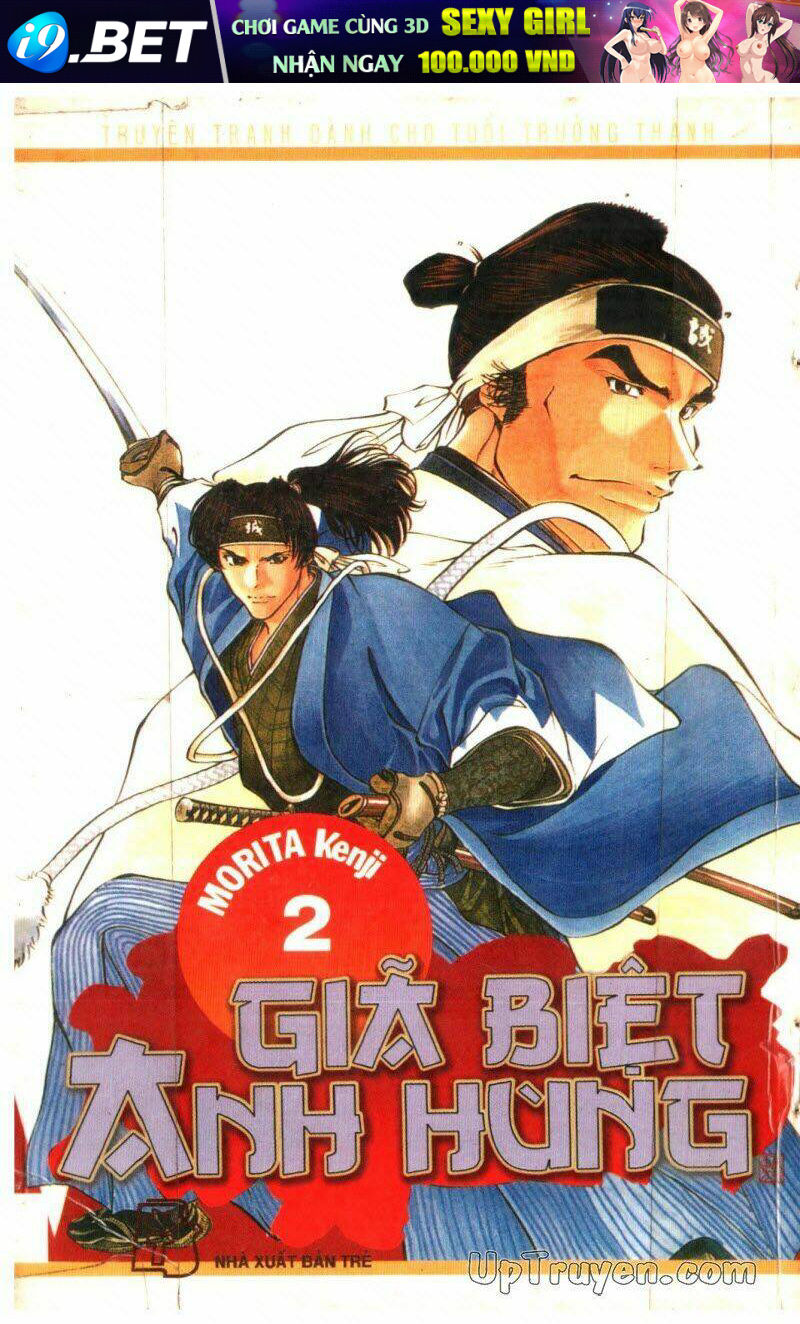 getsu seiki - sayonara shinsengumi chapter 2 1