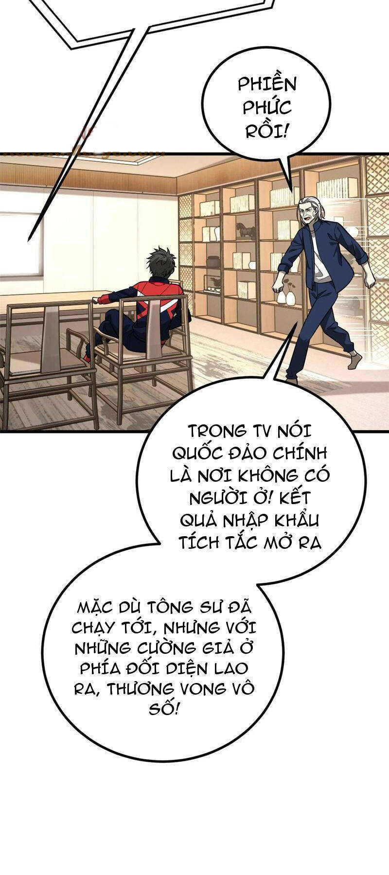 toàn cầu cao khảo chapter 244 27