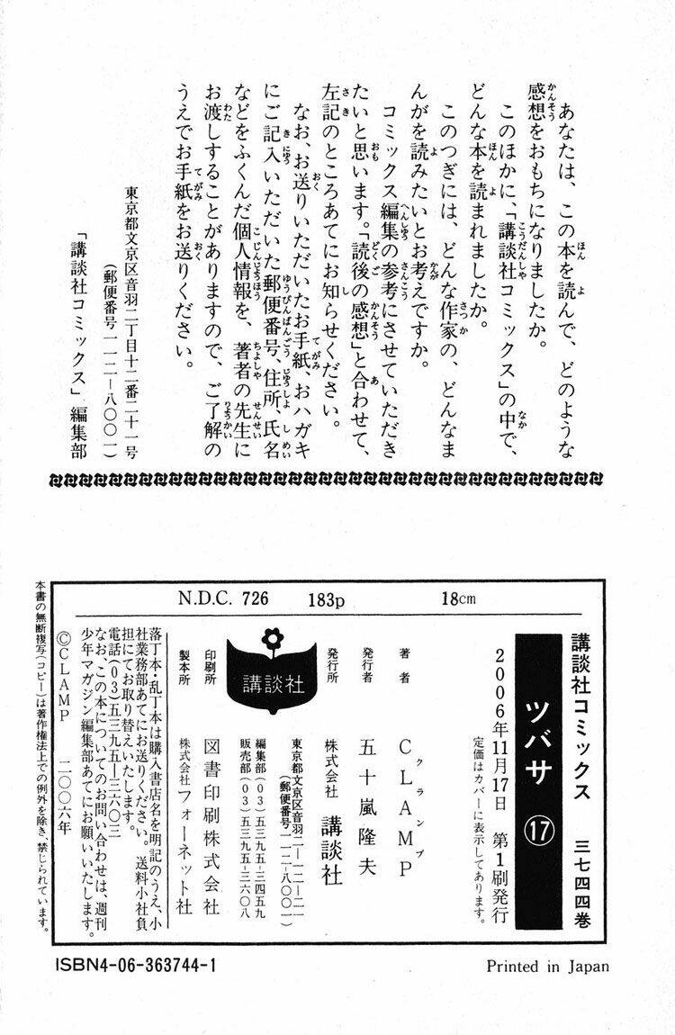 huyền thoại đôi cánh chapter 132 31