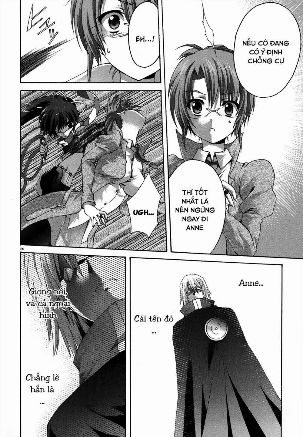 seikoku no dragonar chapter 20 27