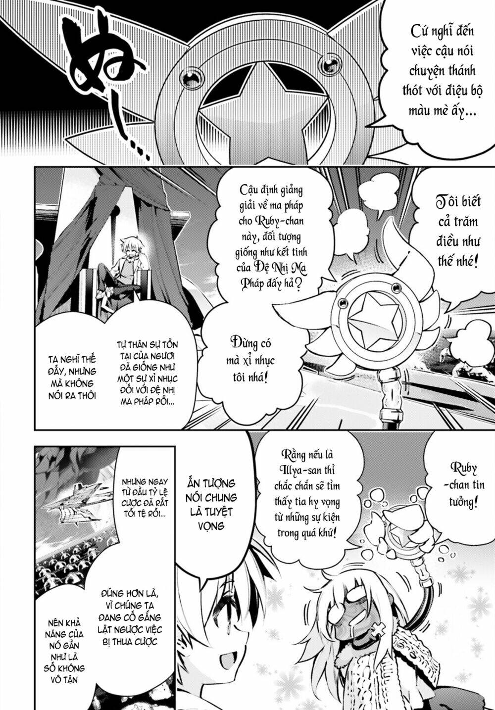 fate/kaleid liner prisma illya drei! chapter 66 4