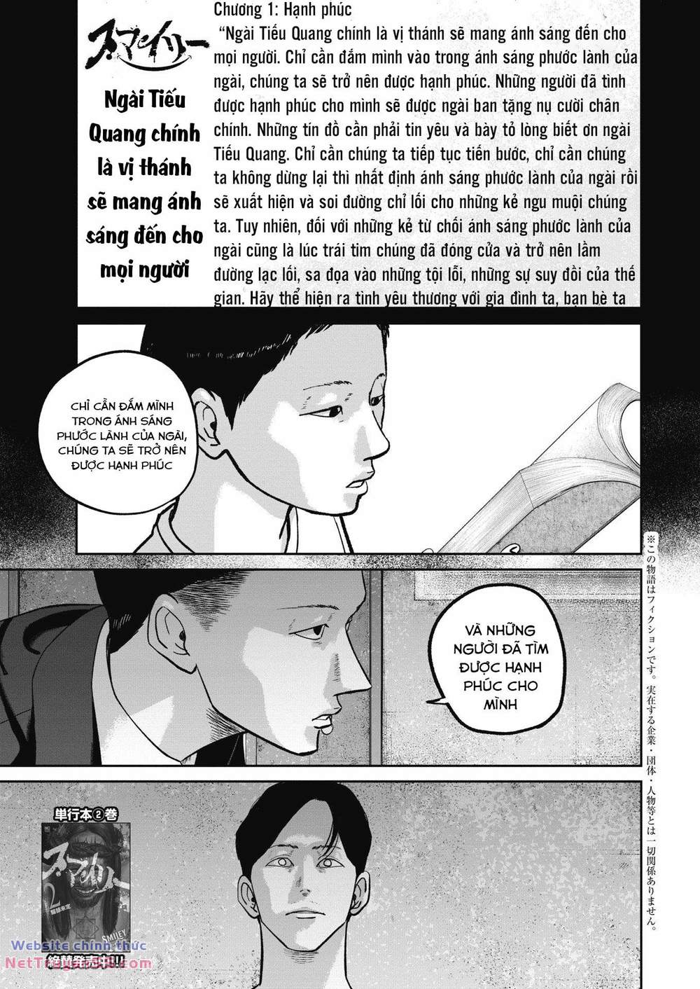 smiley - cười lên m chapter 33 2