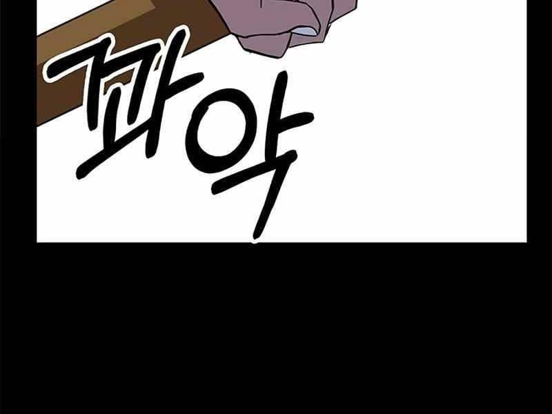 học viện tối thượng chapter 11.5 89