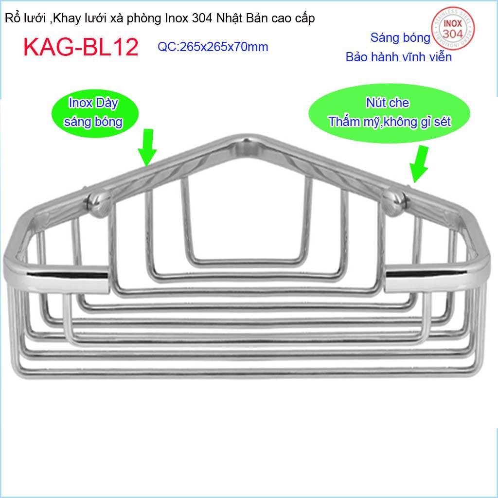 Phụ kiện phòng tắm cao cấp Kace, khay lưới xà phòng 304 Nhật Bản, kệ xà bông KAG-BL12